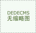  節省成本的冷熱沖擊試驗箱——提升企業效益